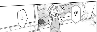 『波を辿った先に1』より