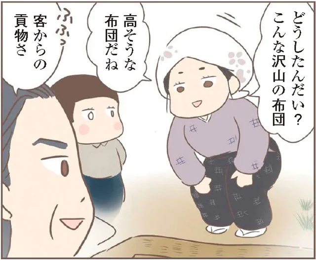 「客からの貢物さ」夫の浮気疑惑すら手柄に変えた養母の処世術