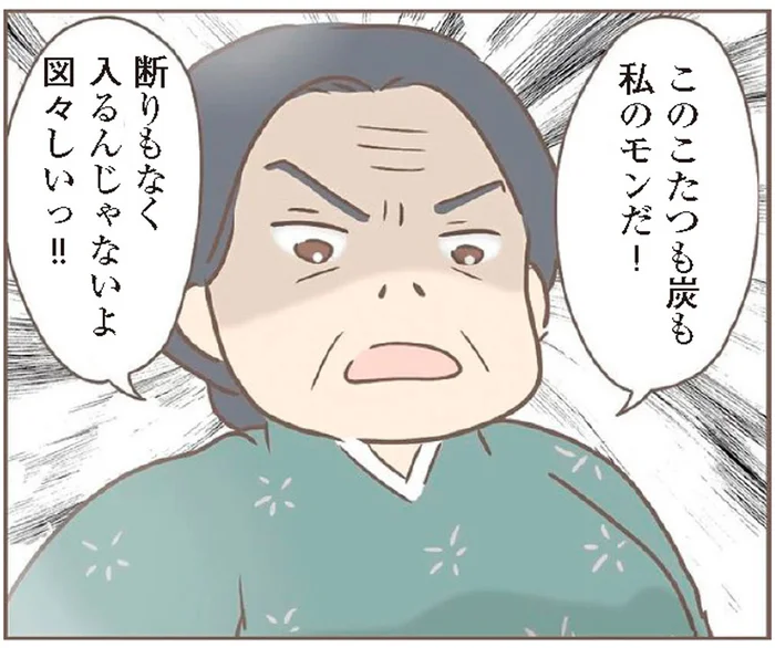 あかぎれだらけの手で家事。こたつにも入れさせなかった養母の仕打ち