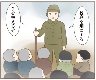 校庭を畑にする