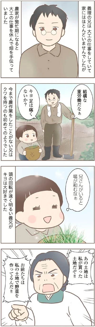 兄さんがいると場が和むなぁ