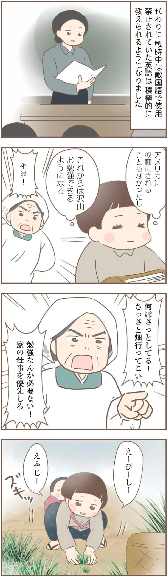 勉強なんか必要ない！