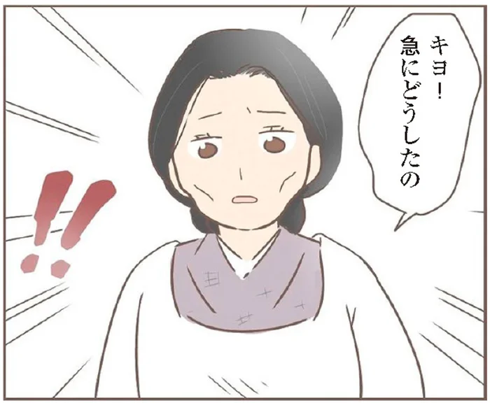 いじわるな養母から逃げ出し実母のもとへ。感動の再会になるはずが…