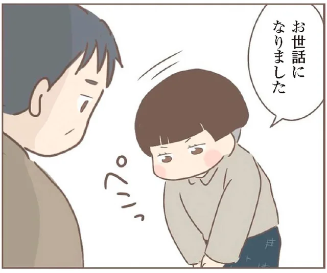 養女に押し付けられた役割。家事労働のために退学を選んだ小学生