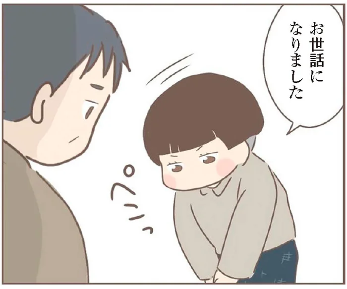 養女に押し付けられた役割。家事労働のために退学を選んだ小学生