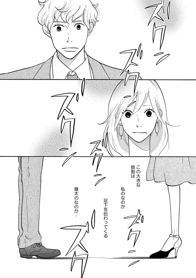 『トラップホール』より