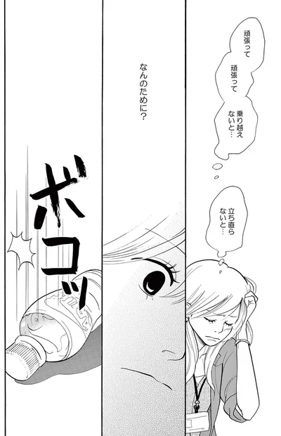 『トラップホール』より