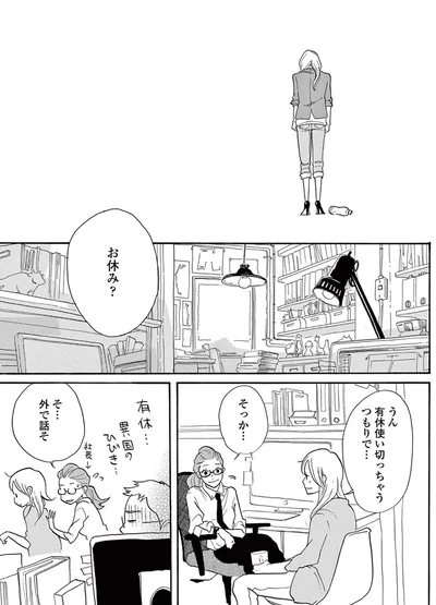 『トラップホール』より