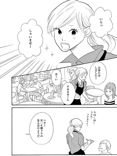 『トラップホール』より