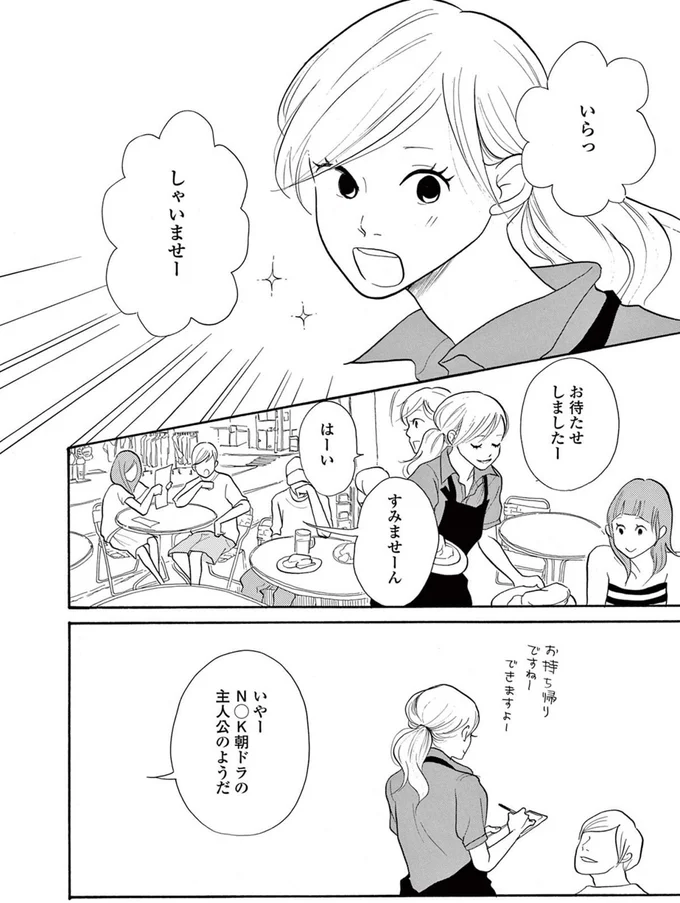 『トラップホール』より