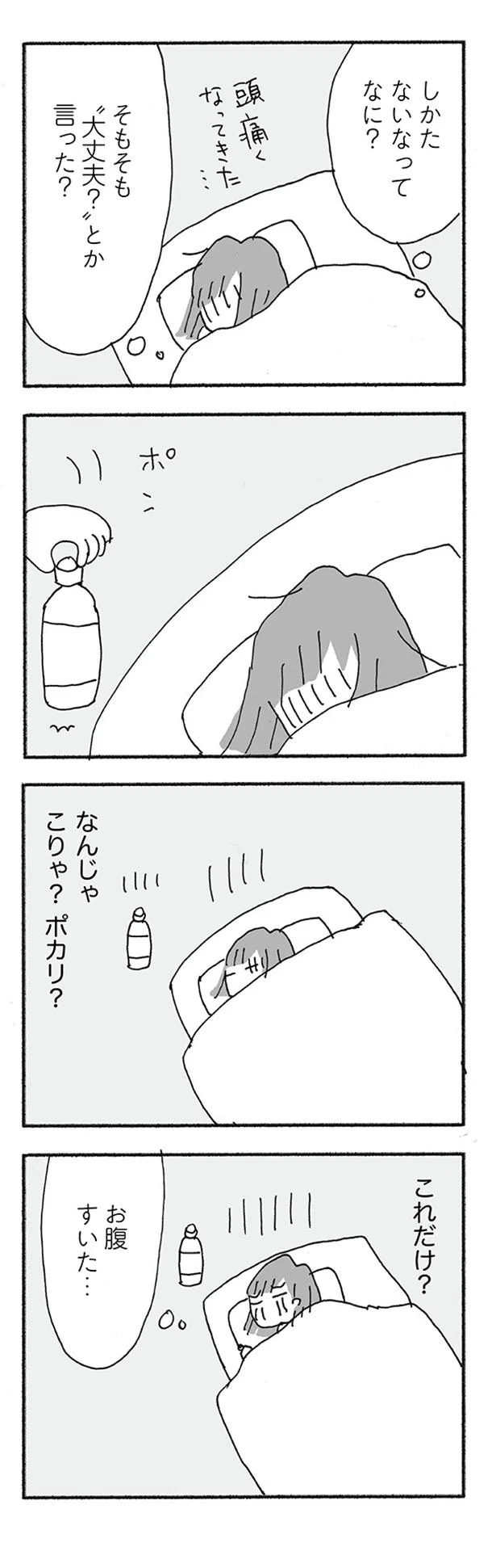 これだけ？