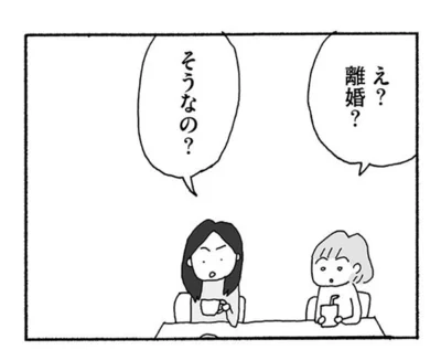 『人生最大の失敗』より
