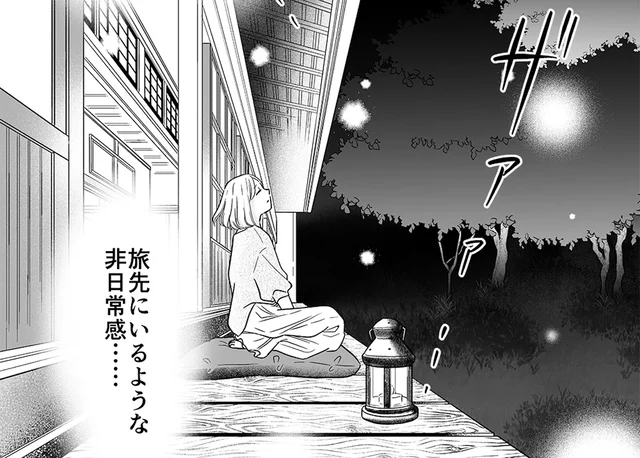 旅先にいるような非日常に身を預けて。ギラギラな街を抜けて向かうはお寺のバー!?