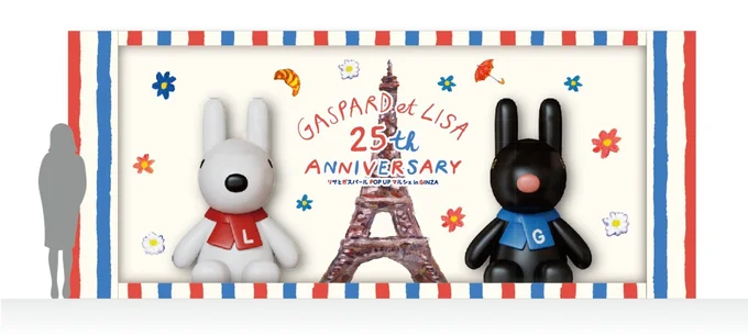 初お披露目のフォトスポット（イメージ画像）