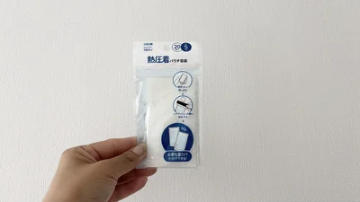 「容量5mLタイプ」も発売されました！　　