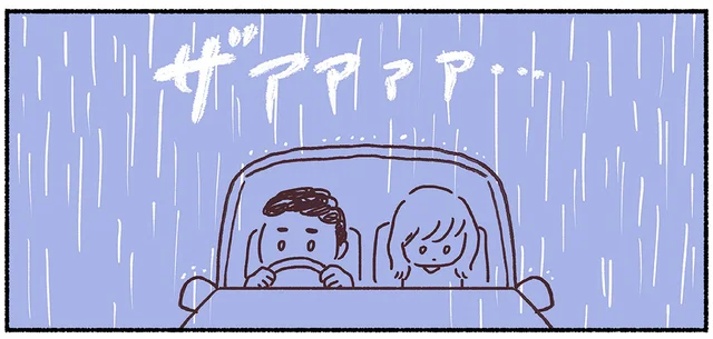 「転移が見られます」がんの中でも悪性度が高いと言われ、帰りの車で号泣