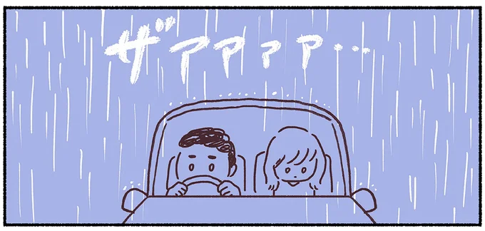 帰りの車の中で…