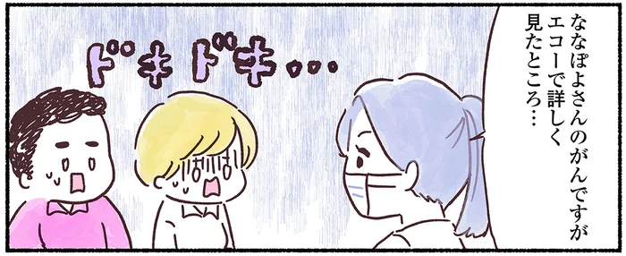 しんどすぎる副作用を乗り切り続けた抗がん剤治療。果たしてその成果は