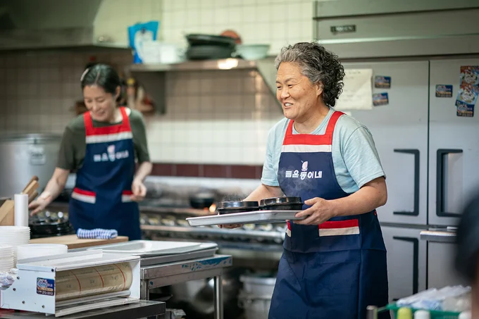 【2】『おつかれさま』