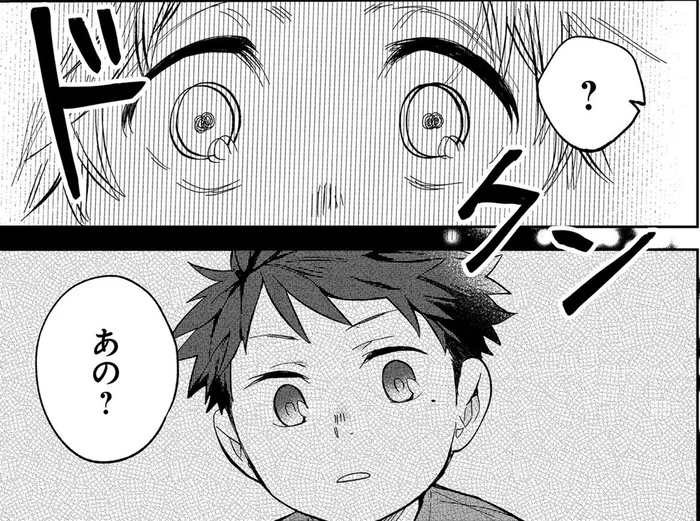 これは運命!? 偶然ぶつかった相手の声に遠い記憶がよみがえる／波を辿った先に1（3）