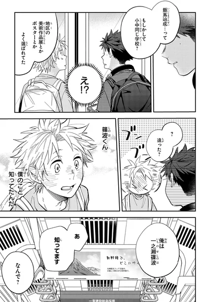 あ　知ってます