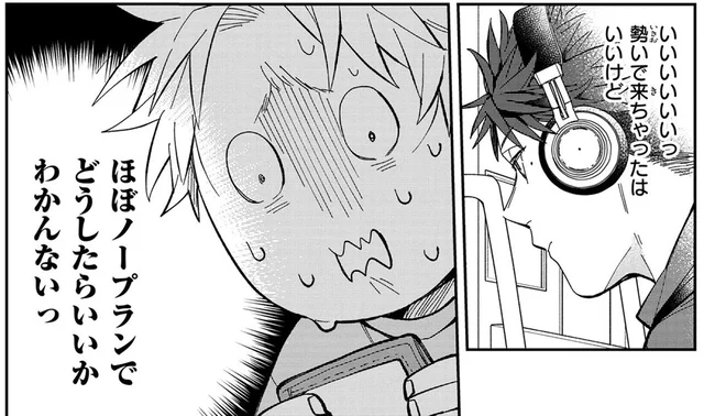 追いついたけど一体どうすれば!? 意を決して話しかけると…／波を辿った先に1（4）