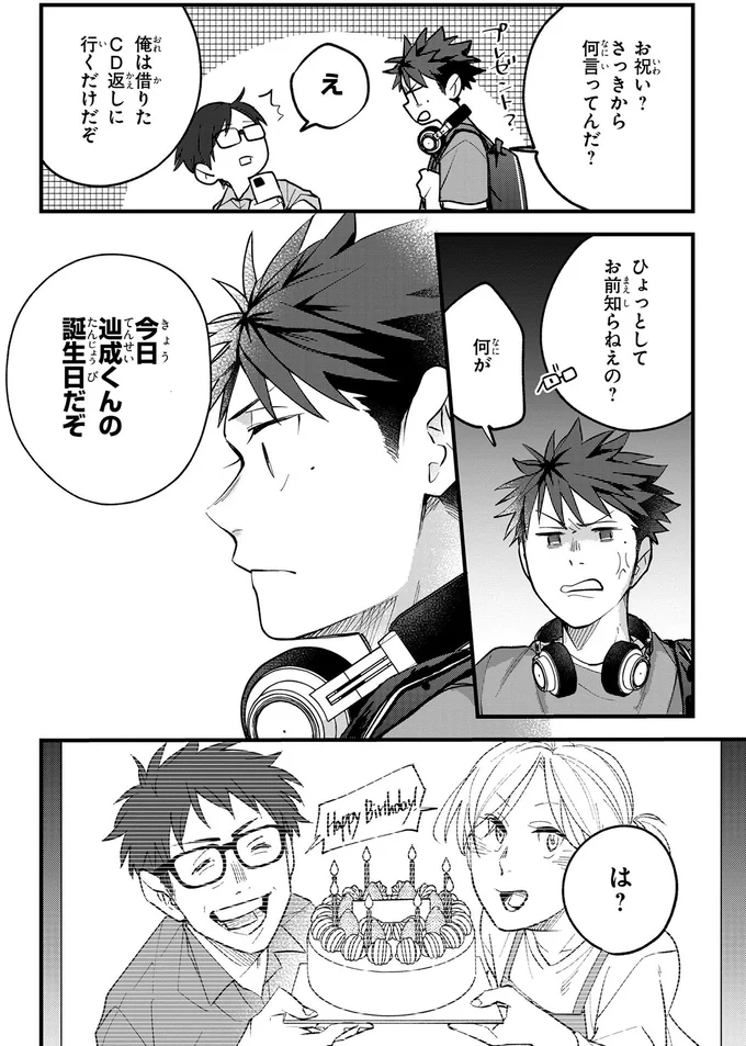 ひょっとしてお前知らねえの？