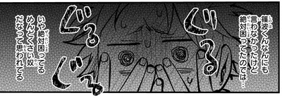 絶対困ってたのでは…