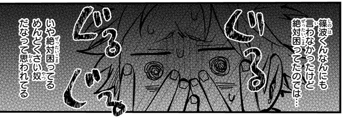 絶対困ってたのでは…