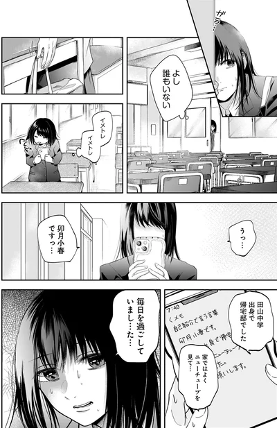 よし誰もいない