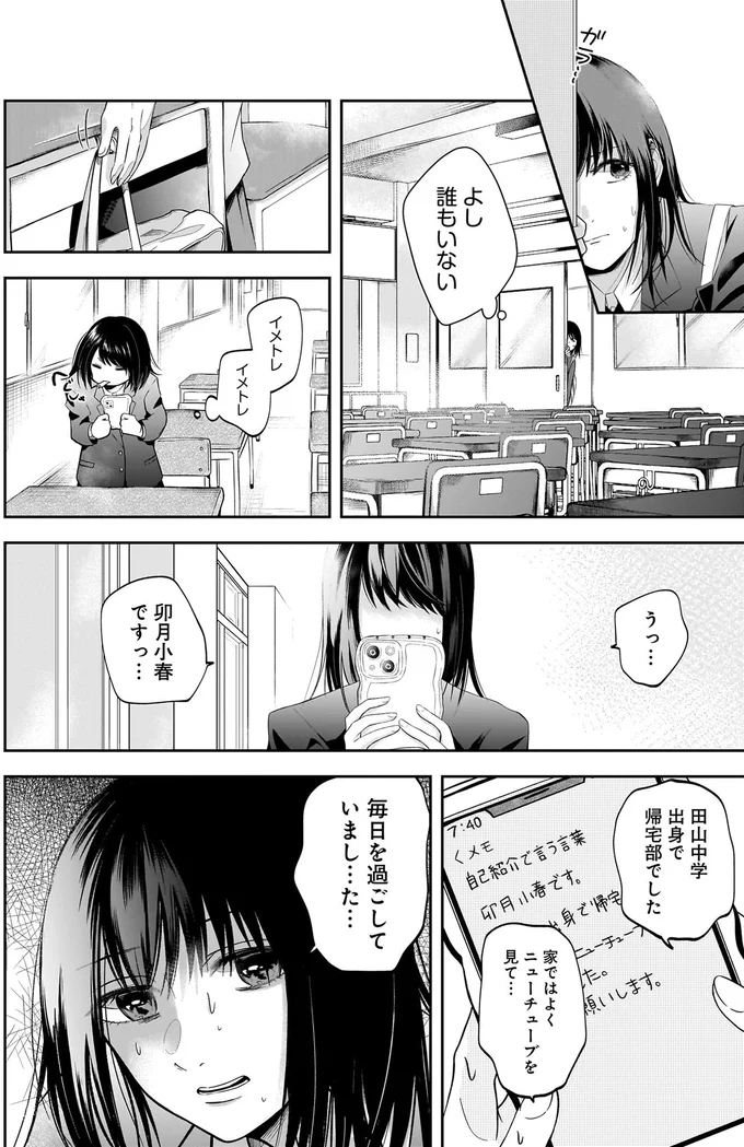 よし誰もいない