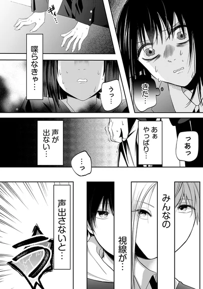 『君が眩しいせいで1』より