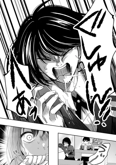 『君が眩しいせいで1』より