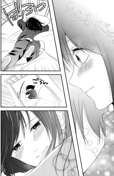 『君が眩しいせいで1』より