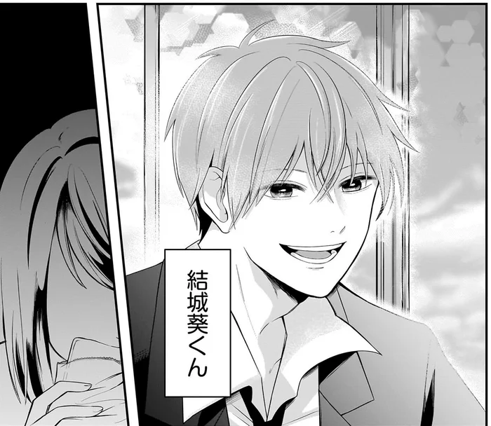 男女問わず仲良し、先生とのコミュニケーションも抜群。彼は真の陽キャでクラスの人気者／君が眩しいせいで1（5）