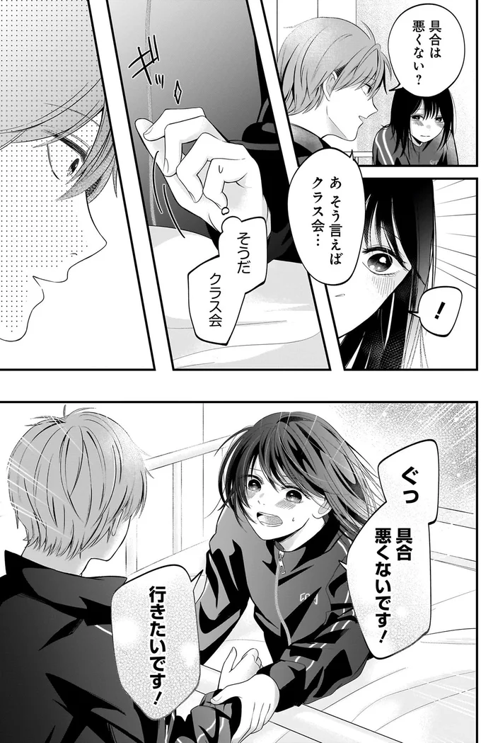 行きたいです！