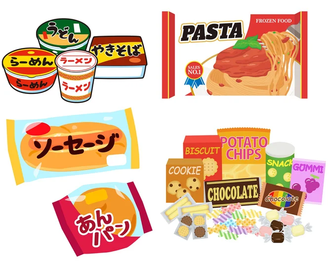 ついついストックしがち