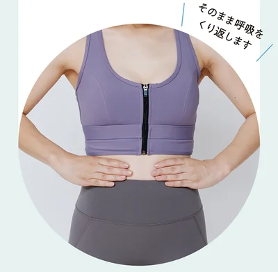 息を吐いて腹ペタキープ＆呼吸続行