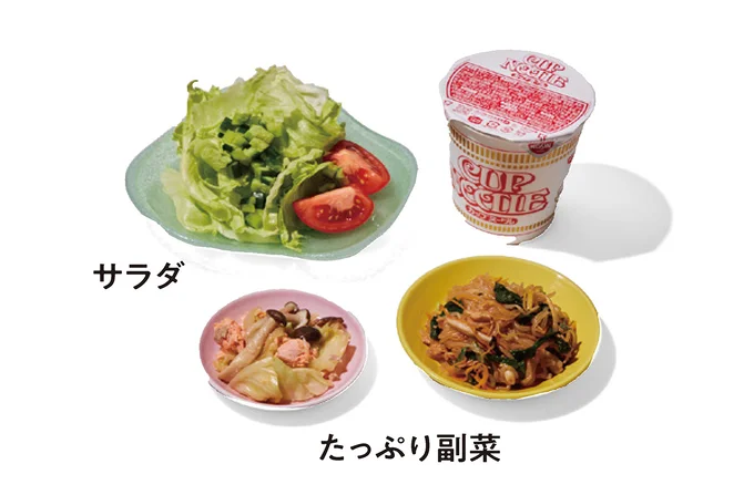 ダイエット中のストレスを大幅に減らせます