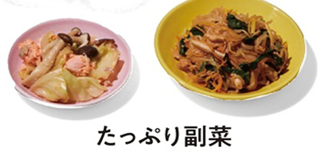 ダイエット中に起こる「甘いものが食べたい欲」。－20kgを叶えた5児の
