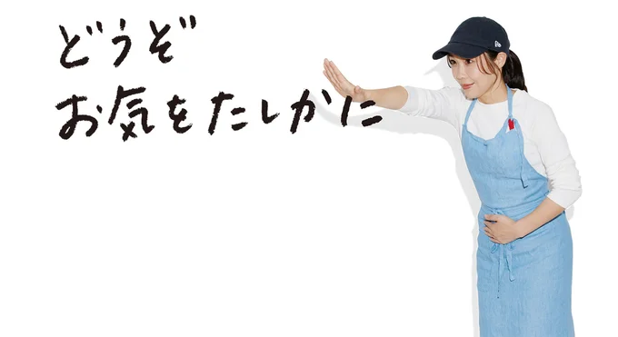 冷静さを取り戻してあげましょう