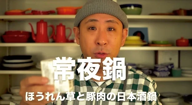 白菜バージョンの常夜鍋