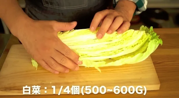 白菜は葉先の柔らかい部分と軸の部分で厚みが違うので、切り方を変える