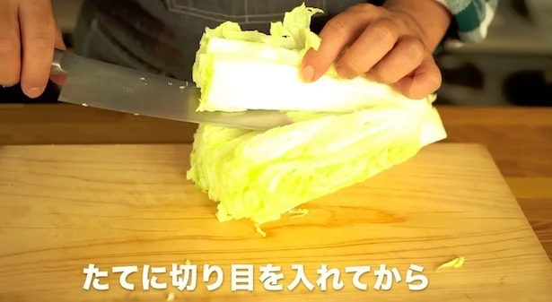 軸の厚みのある部分は横幅があるので、まず縦に切り目を入れる