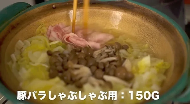 豚バラしゃぶしゃぶ用：150g