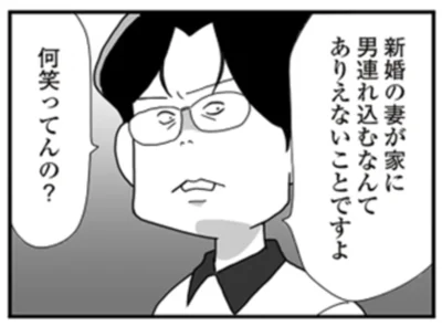 「男がいるなんて聞いてない」友達の恋人でも同席NG⁉ 妻を縛る夫の異常な嫉妬とは【心理カウンセラーに聞く】