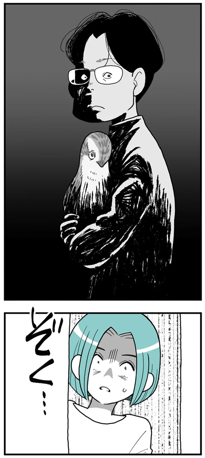   『うずら男〜モラハラかまって夫が人間をやめるまで〜』より