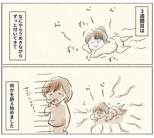 入学3週間で「うめきながら床を這う」 小1の子どもに現れた異変【心理カウンセラーに聞く】