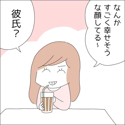 『借金を隠したまま結婚したらダメですか 』より