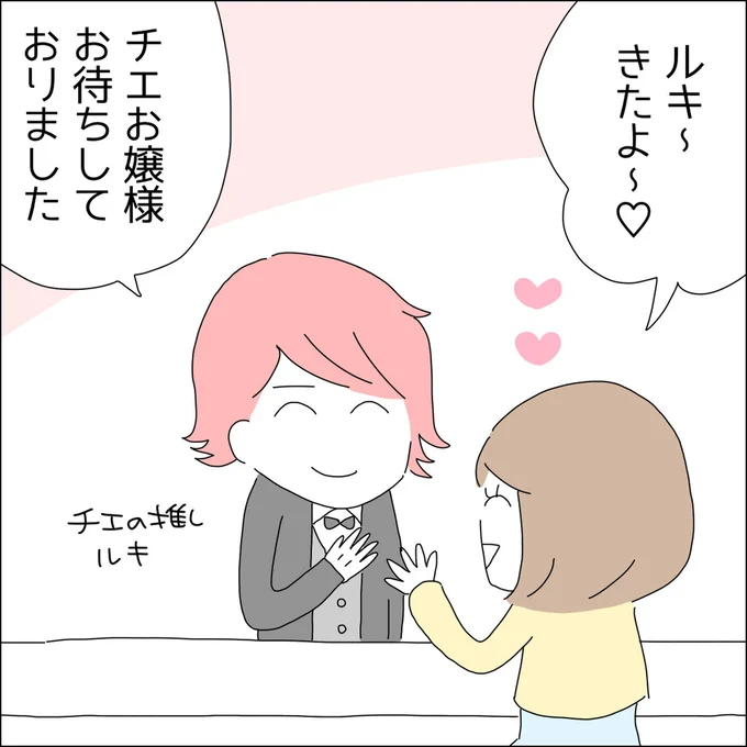 『借金を隠したまま結婚したらダメですか 』より